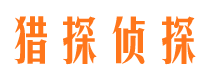 尖扎市婚姻出轨调查